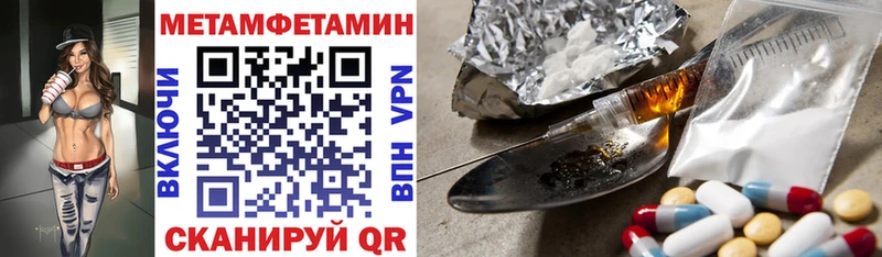 hydra ССЫЛКА  закладка  Агидель  Амфетамин Premium 