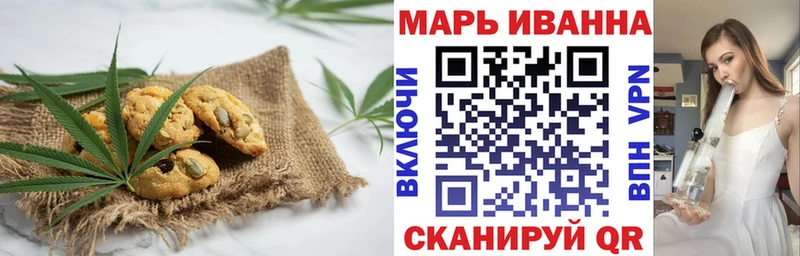 MEGA как зайти  Агидель  Canna-Cookies конопля 