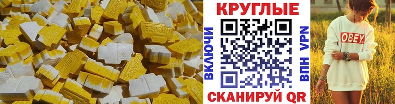 ЭКСТАЗИ Дубай  Агидель 