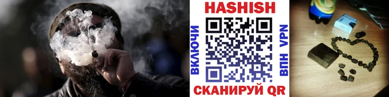 ГАШ Изолятор  Агидель 