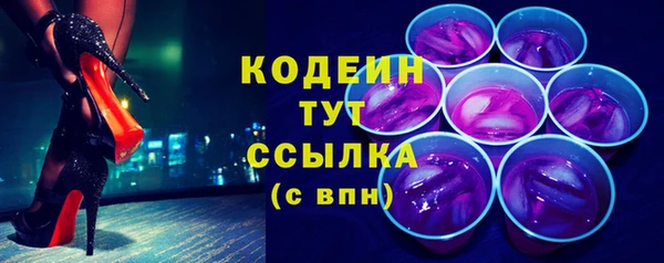 мефедрон мука Абинск