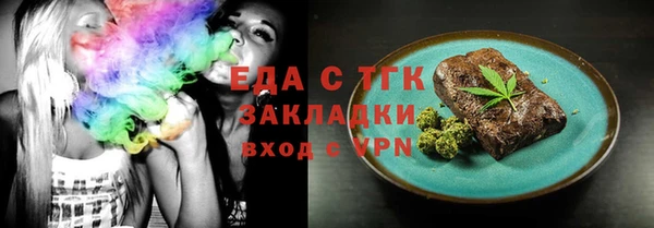 мефедрон мука Абинск
