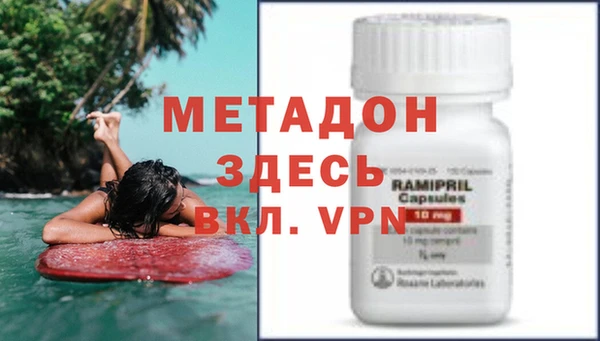 мефедрон мука Абинск