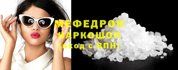 мефедрон мука Абинск