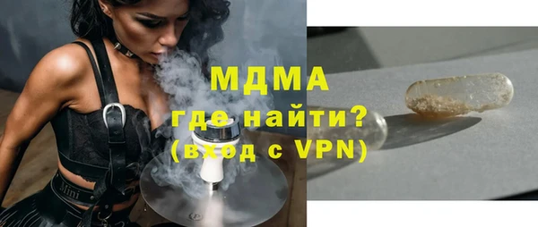 мефедрон мука Абинск