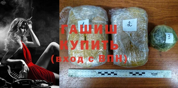 мефедрон мука Абинск