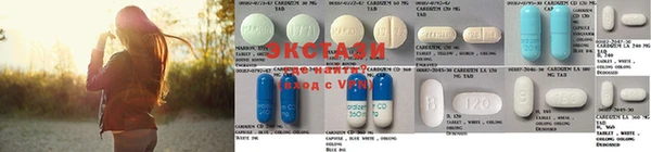 mdma Абаза