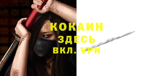не бодяженный Абдулино