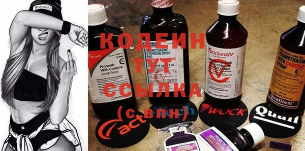 не бодяженный Абдулино