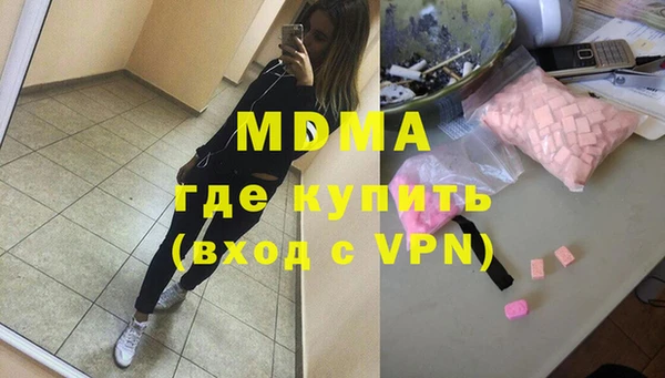мефедрон мука Абинск