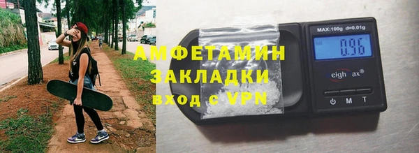 мефедрон мука Абинск