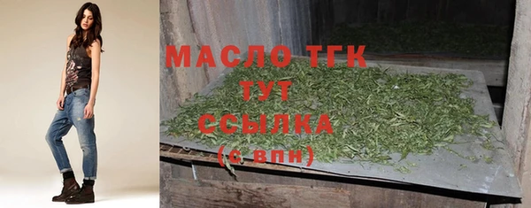 мефедрон мука Абинск