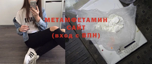мефедрон мука Абинск