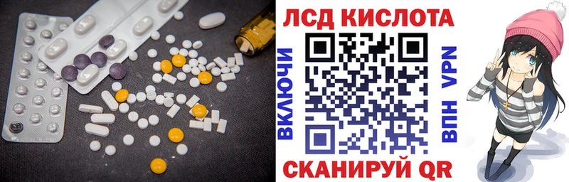ЛСД экстази ecstasy  Агидель 