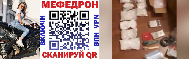 omg tor Агидель Мефедрон 4 MMC