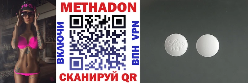 где найти   нарко площадка формула  Метадон мёд  Агидель 